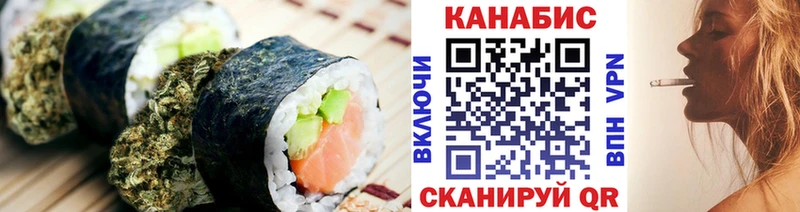 Печенье с ТГК конопля  Собинка 