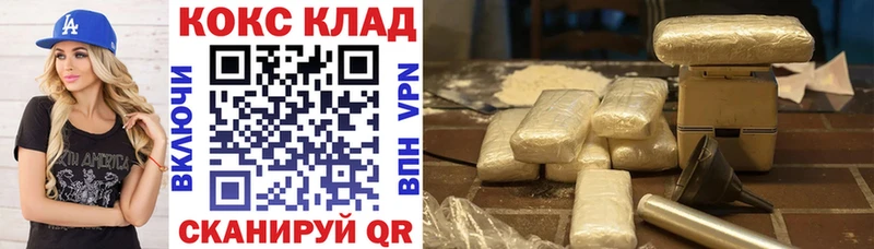 COCAIN FishScale  купить  цена  Собинка 