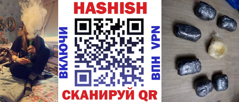 Гашиш VHQ  мега онион  Собинка 