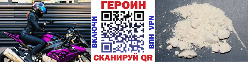 Героин VHQ  Собинка 