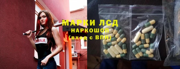 мефедрон Новокубанск