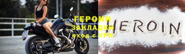 мефедрон Новокубанск