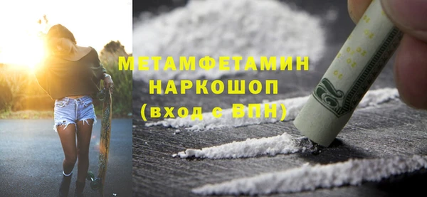 таблы Армянск