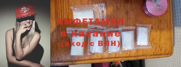 мефедрон Арсеньев