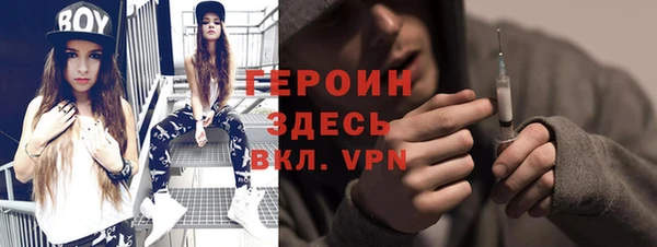 мефедрон Новокубанск