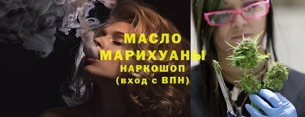 мефедрон Арсеньев
