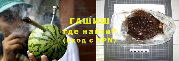 мефедрон Арсеньев
