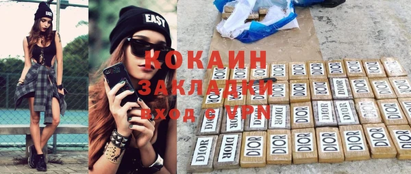 кокаин перу Аркадак