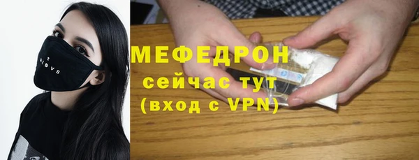 наркотики Новозыбков