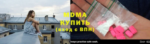 мефедрон Арсеньев
