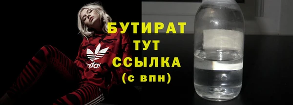 наркотики Новозыбков