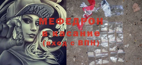 таблы Армянск