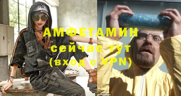наркотики Новозыбков