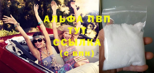 мефедрон Новокубанск