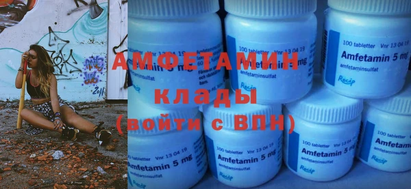 мефедрон Новокубанск