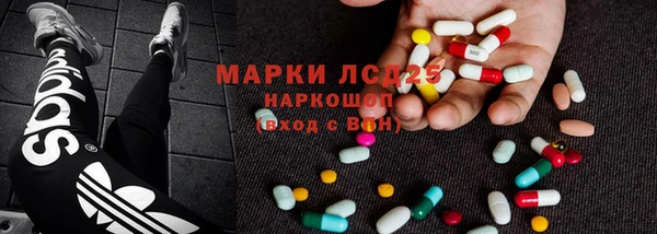 наркотики Новозыбков