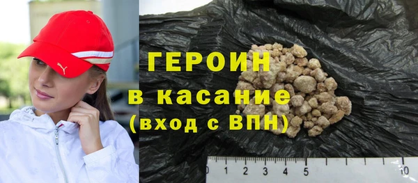 мефедрон Арсеньев