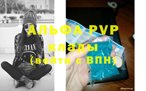 таблы Армянск