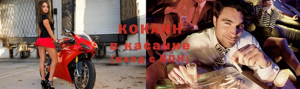 мефедрон Арсеньев