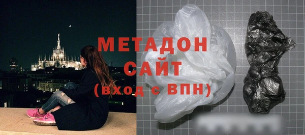 таблы Армянск