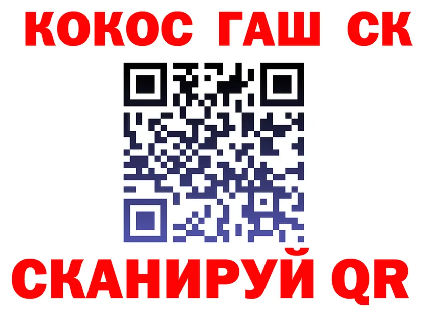 COCAIN Columbia зеркало shop mega Собинка
