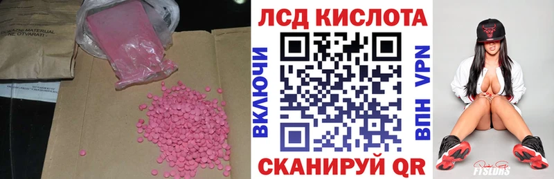 ЛСД экстази кислота  МЕГА ТОР  Собинка  закладки 