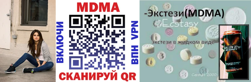 наркотики  Собинка  MDMA crystal 