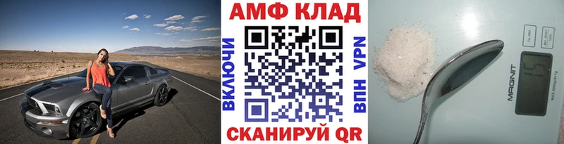 Метамфетамин винт  закладки  Собинка 
