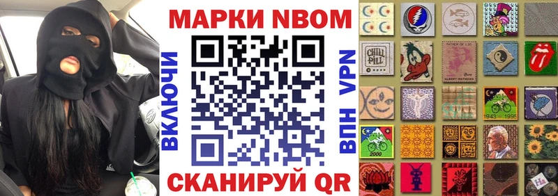 Марки 25I-NBOMe 1,5мг  наркошоп  Собинка 