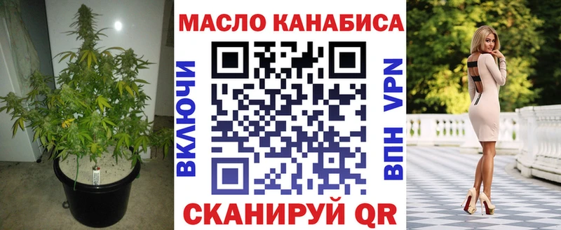 Дистиллят ТГК Wax  Собинка 